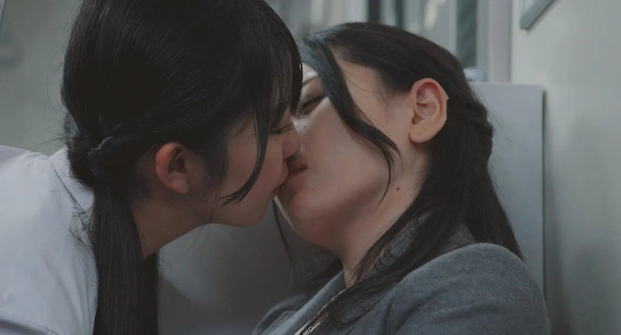 Densha no naka dake shika awanai: Watashi no kuchibiru (Chu!) Furendo