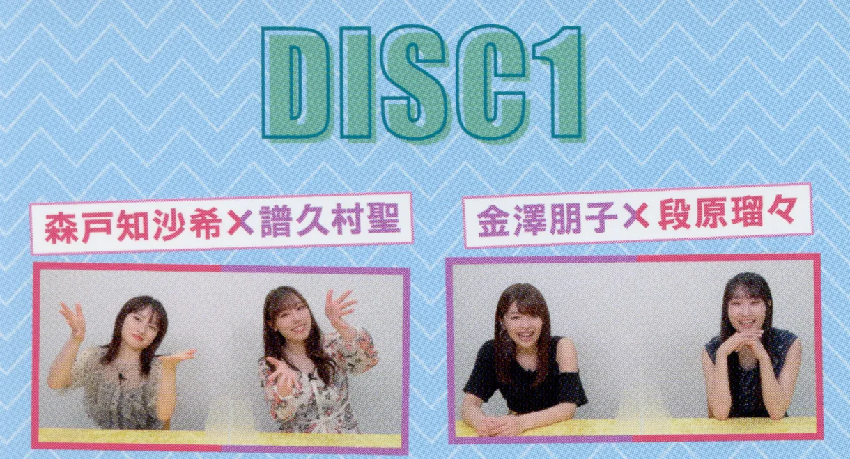 Hello! Project Visual Commentary ~Member Osusume Live Eizou~ ①