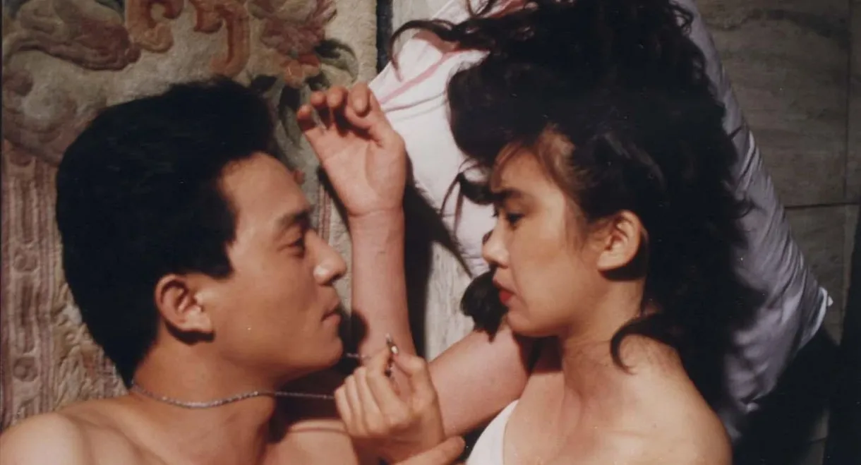 Echo of Love and Death