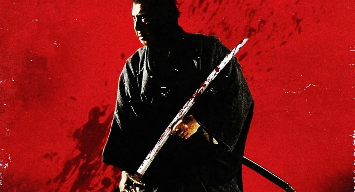Lone Wolf and Cub: Baby Cart in the Land of Demons