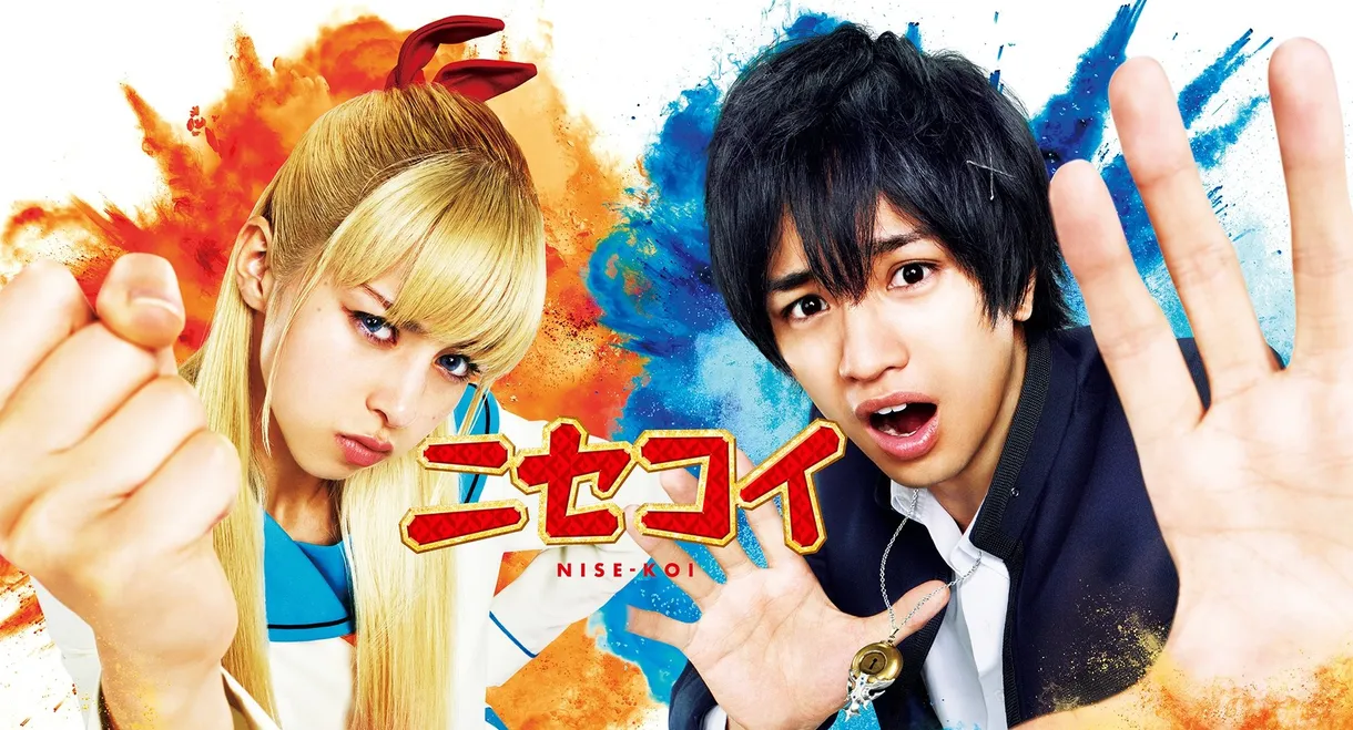 Nisekoi: False Love