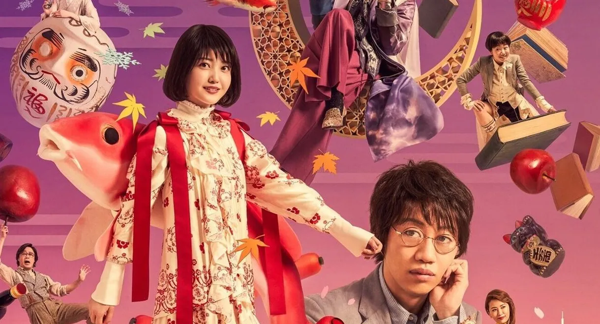 The Night Is Short, Walk On Girl