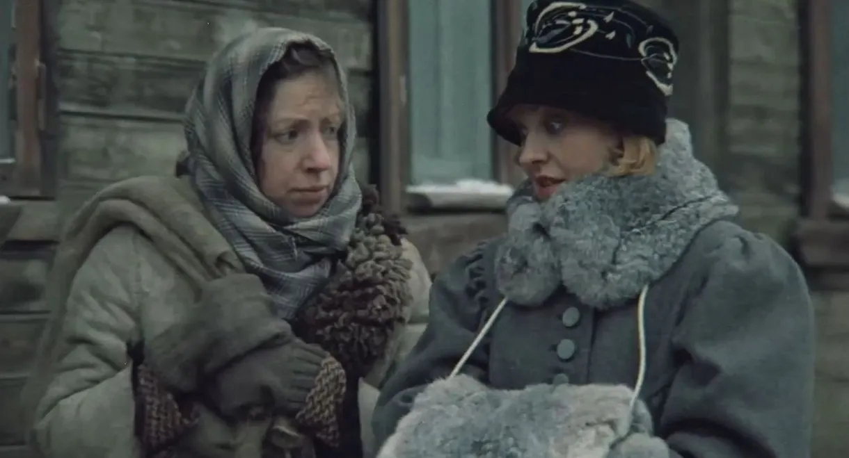 Down with Commerce on the Love Front, or Reciprocal Services