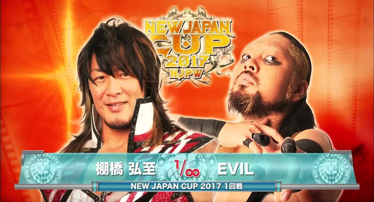NJPW New Japan Cup 2017 - Day 1