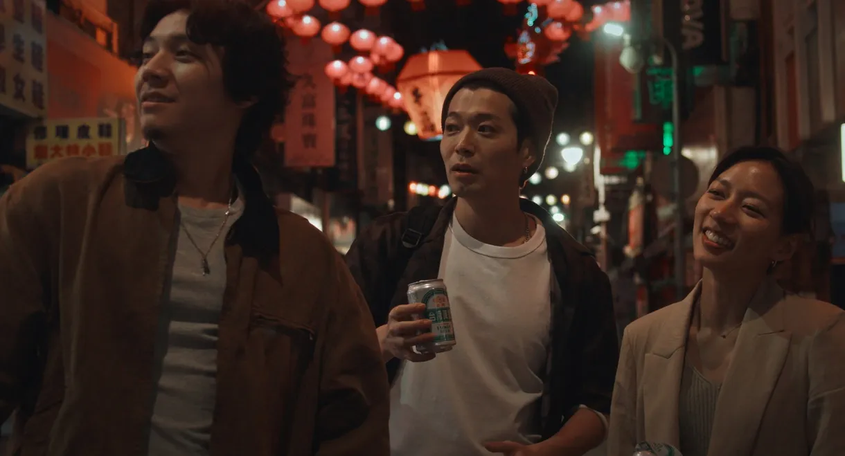 Last Night in Taipei