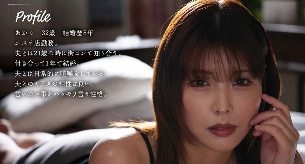 MOON-020 離婚前夜… 最低で最高のSEX。 新村あかり CN