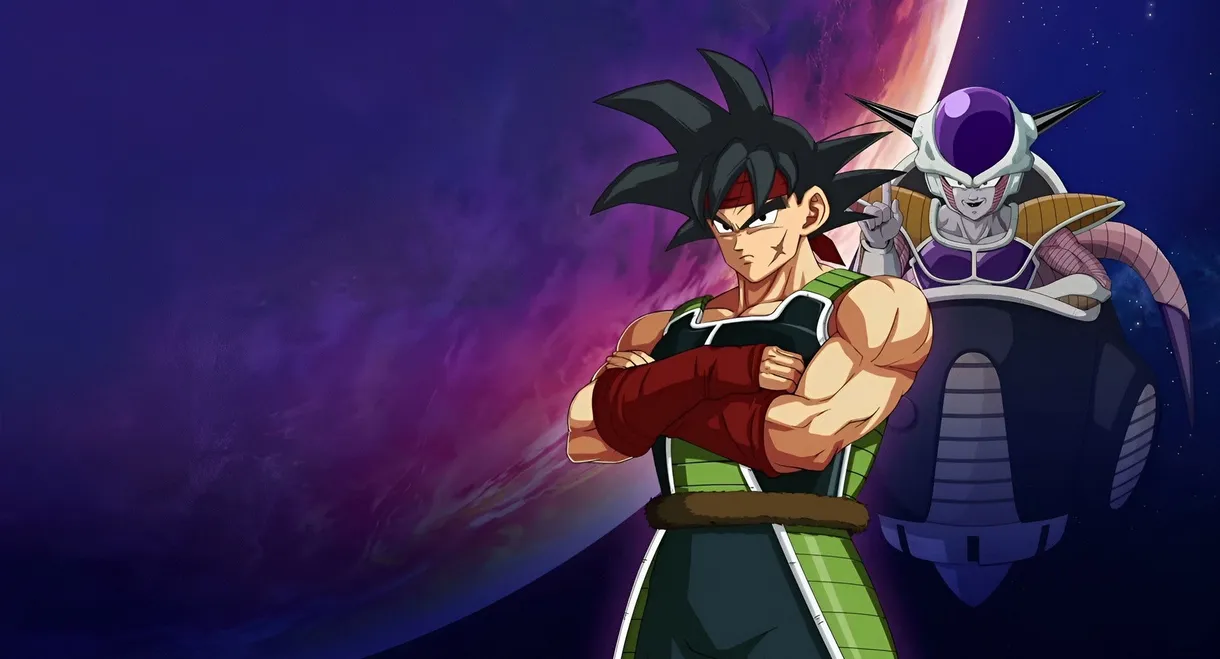 Dragon Ball Z: Bardock - The Father of Goku