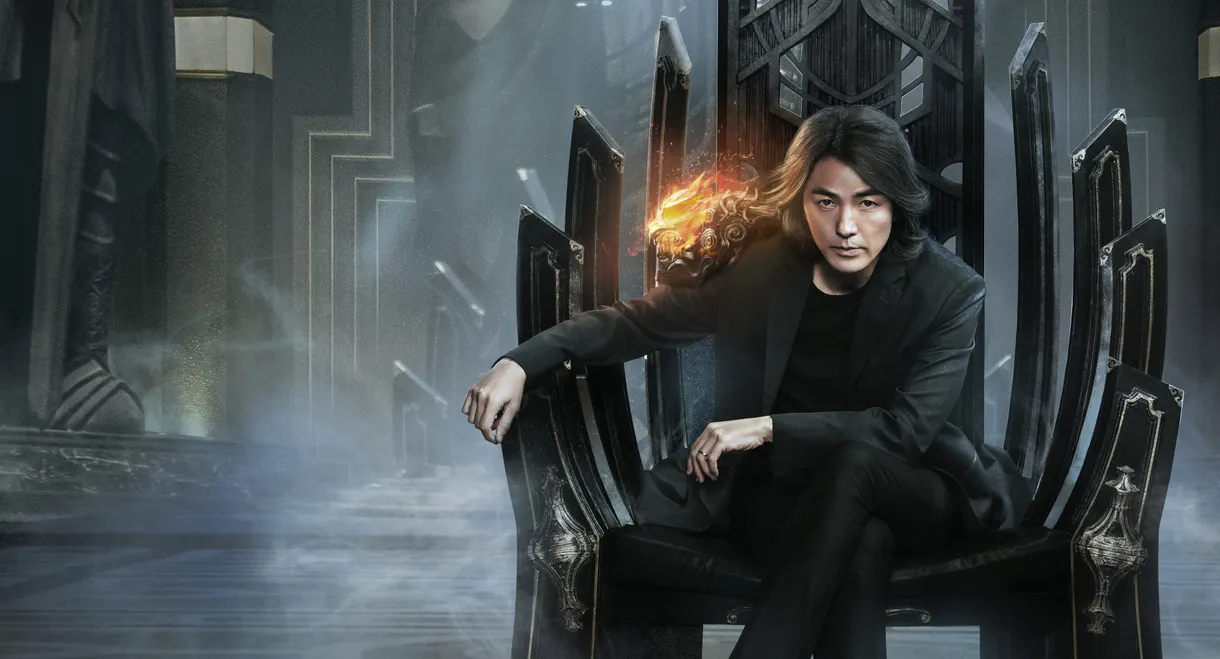 Legends of the Three Kingdoms