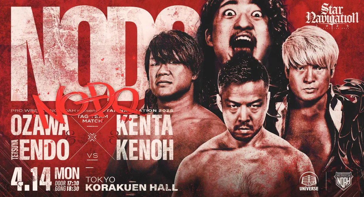 NOAH Star Navigation 2025 #1