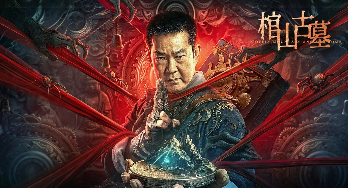 Coffin Mountain Ancient Tomb