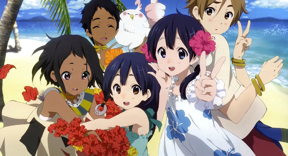 Tamako Market