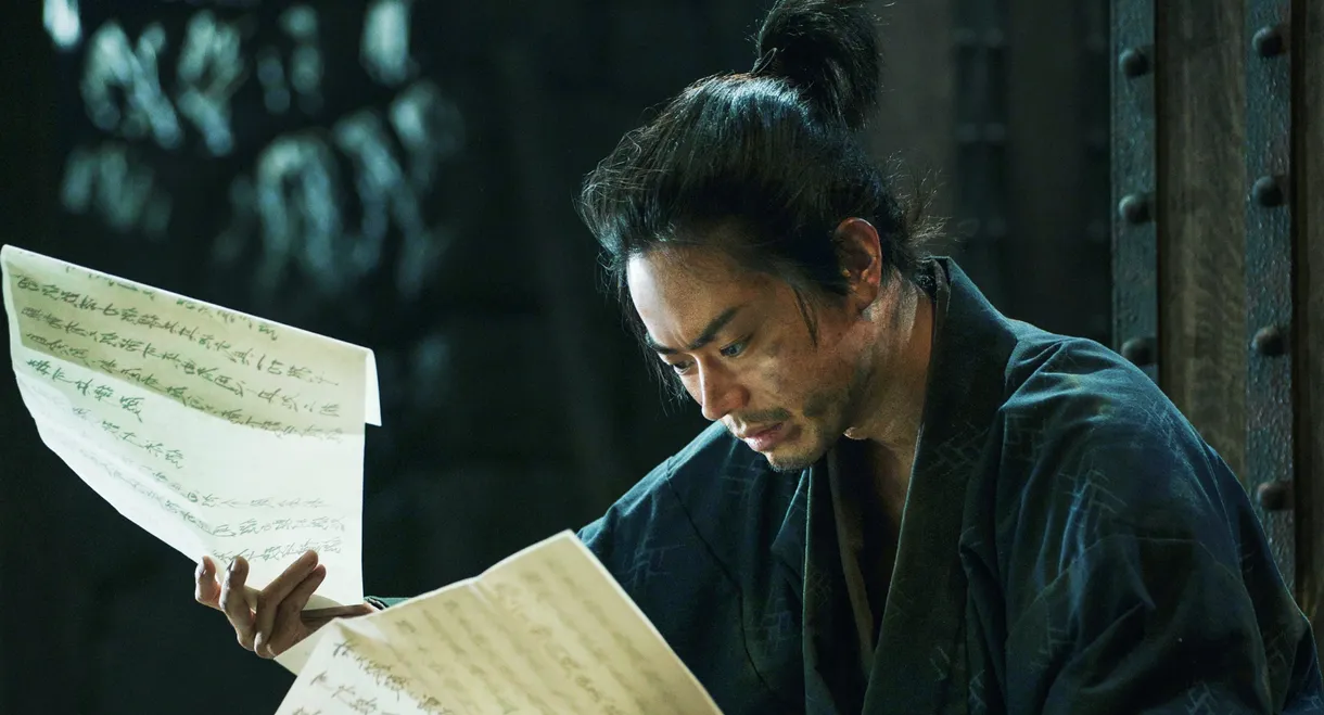 The Samurai and the Prisoner