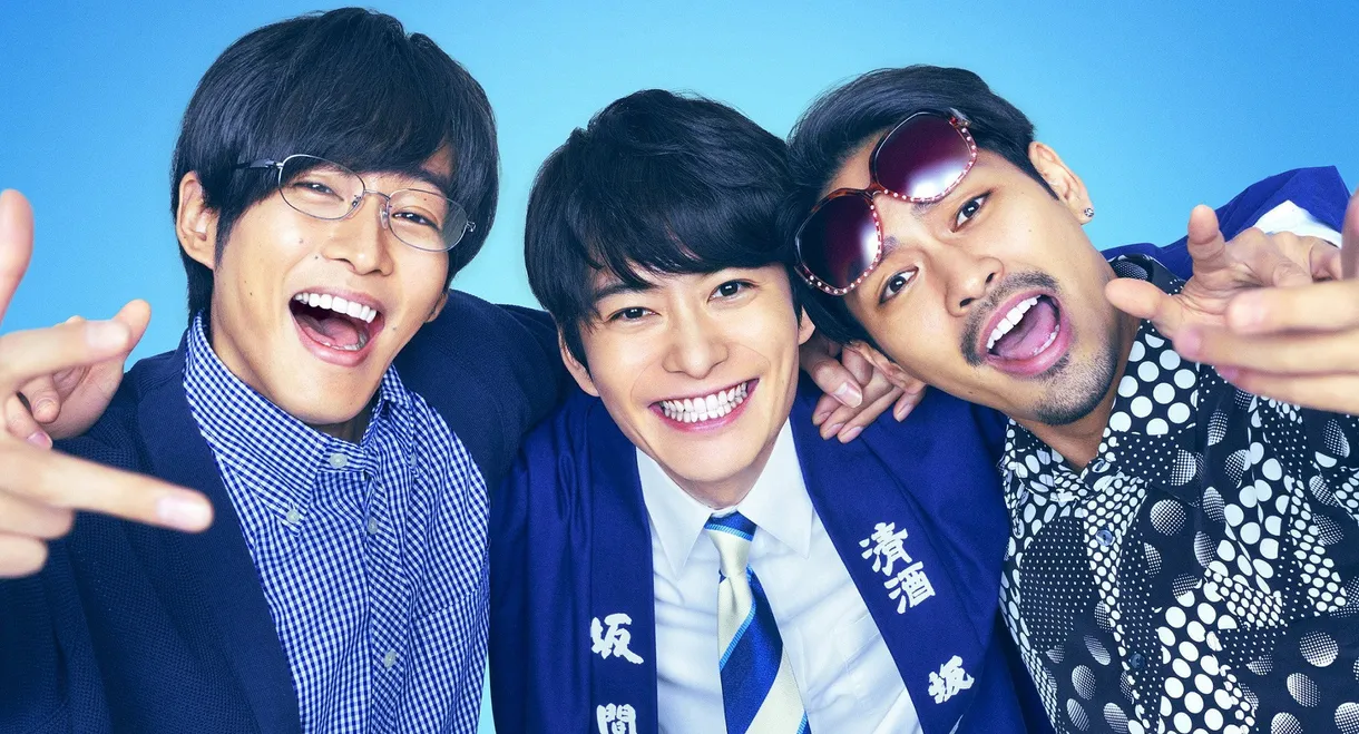 We're Millennials. Got a problem?: The Movie