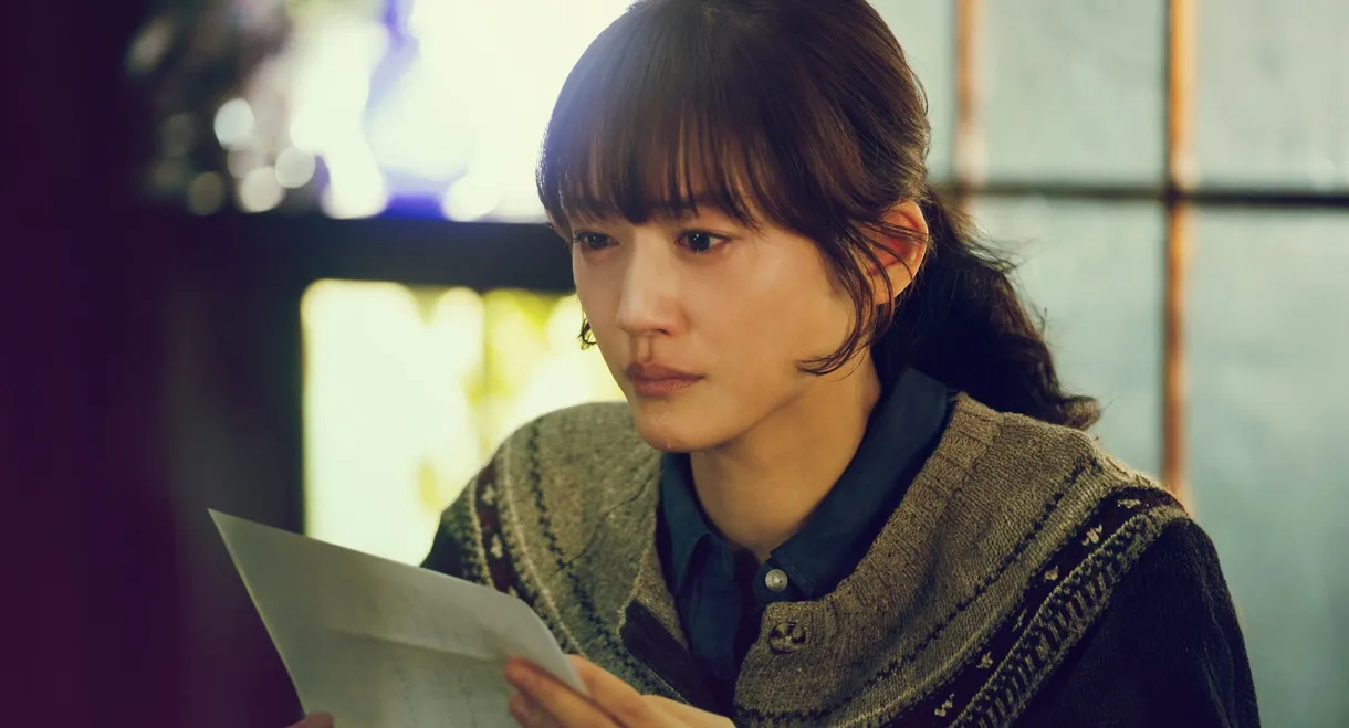 Hito wa Naze Love Letter wo Kaku no ka