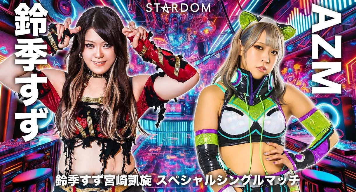 Stardom 14th Goddesses of Stardom Tag League in Miyazaki