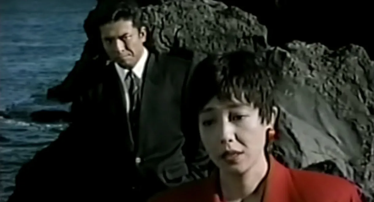 再会・殺意の方程式