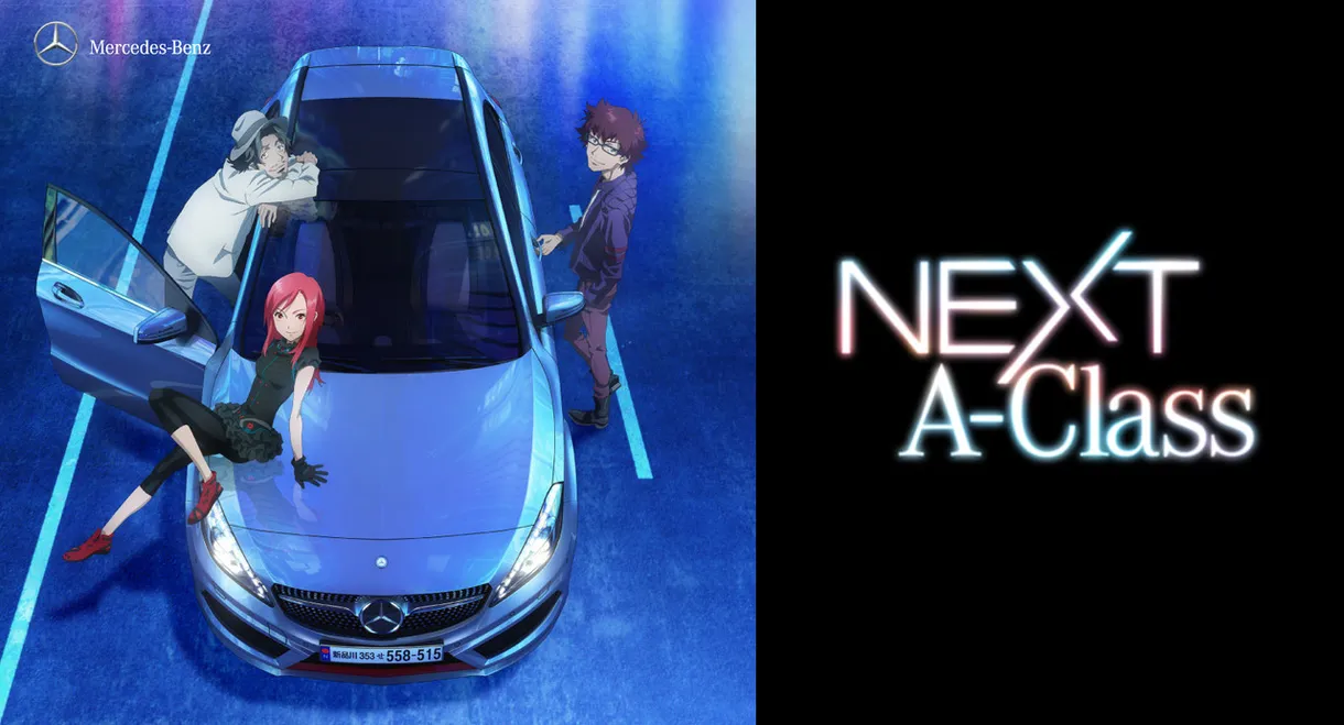 NEXT A-Class