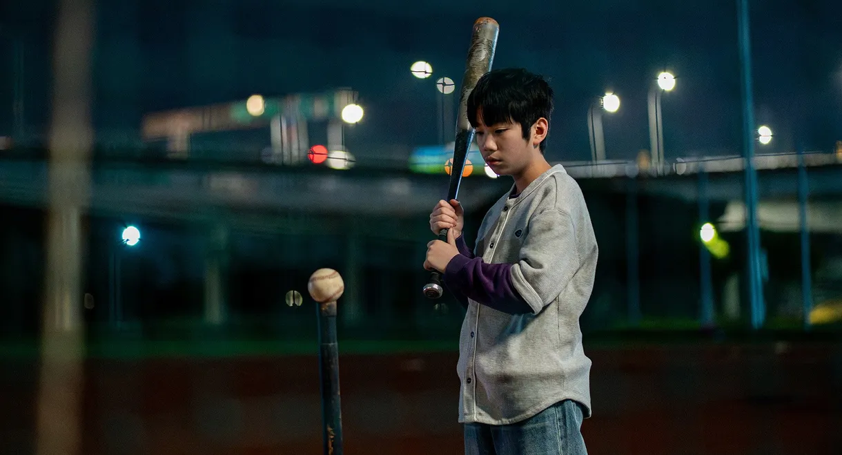 The Brave Swing