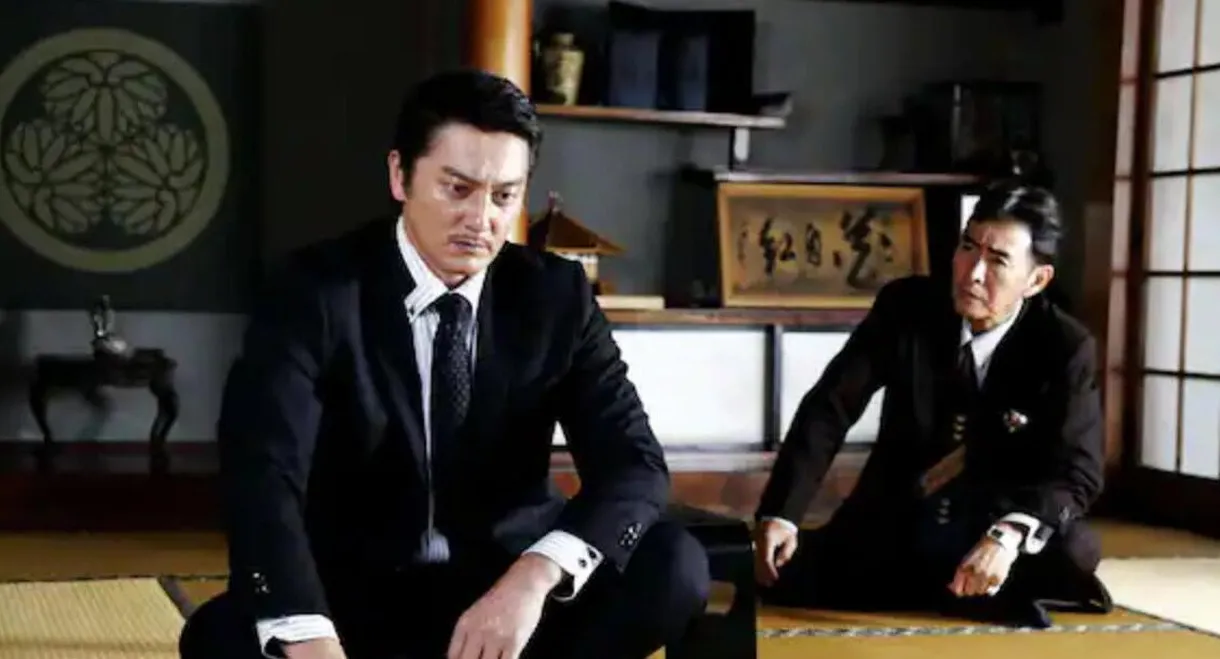 Yakuza: Domination of the Realm 3