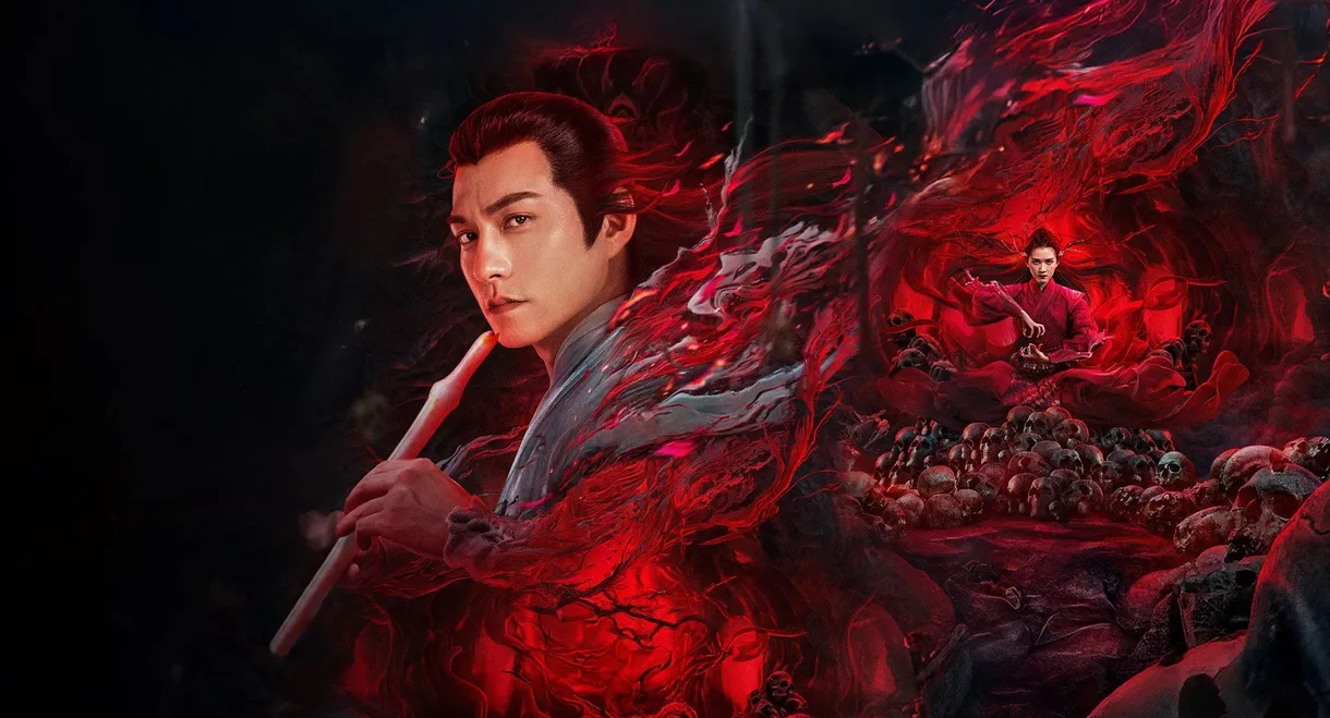 The Legend of the Condor Heroes: The Cadaverous Claws