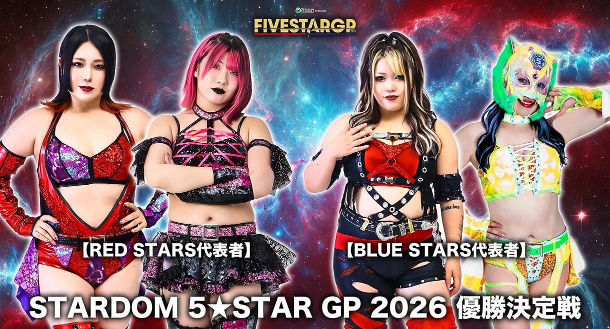 Stardom 5★STAR Grand Prix 2026 ~The Final~