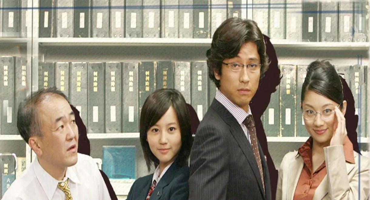 出るトコ出ましょ!