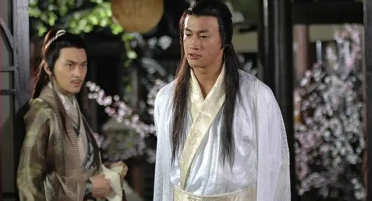 The Legend of Lu Xiaofeng 10