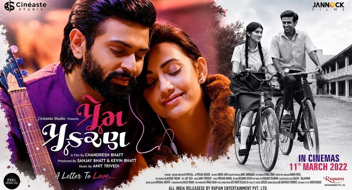 Prem Prakaran
