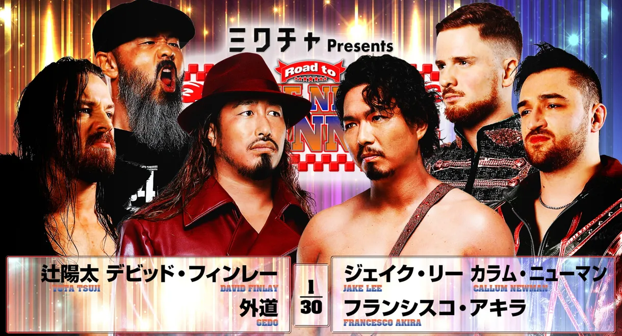 NJPW Road to The New Beginning 2026 - Day 10