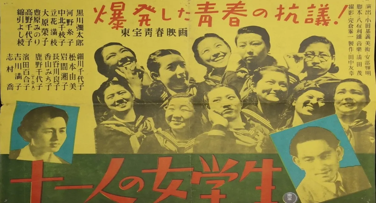 Eleven High School Girls