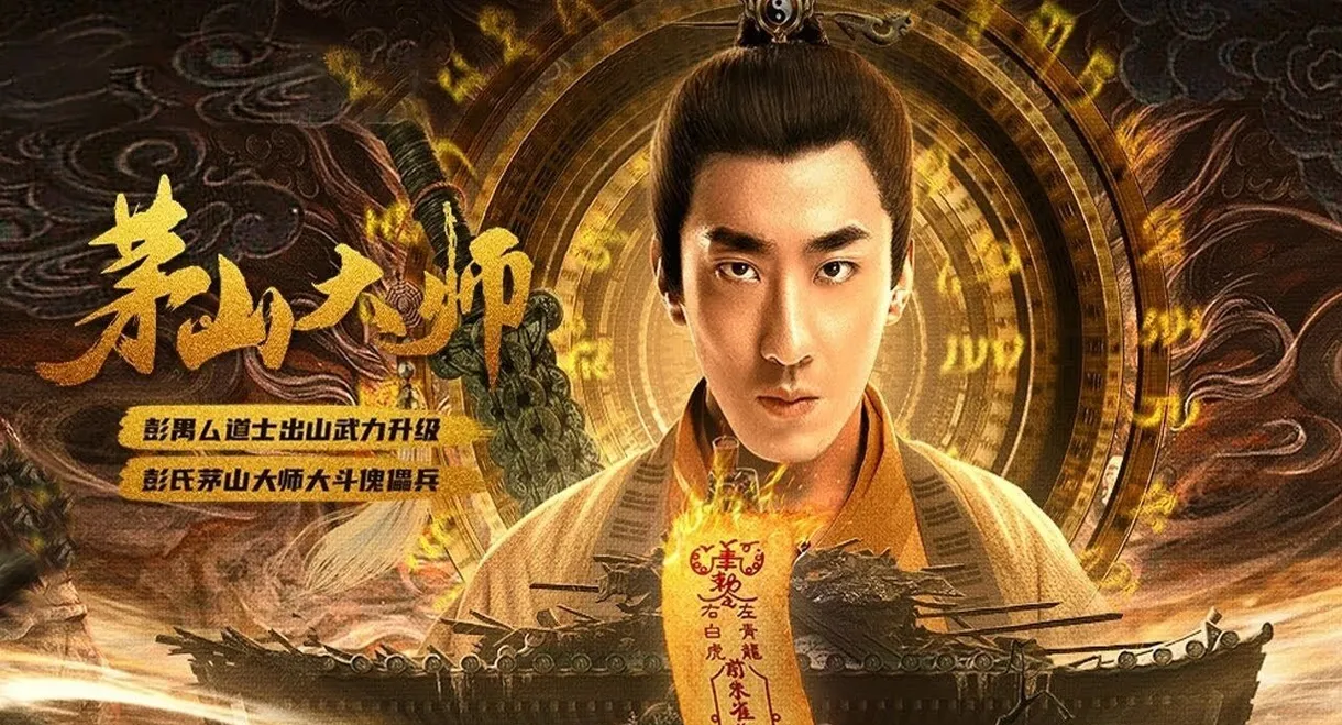 Master of Maoshan