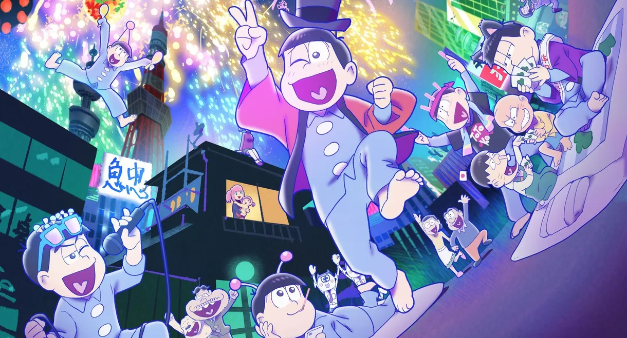 Mr. Osomatsu: The Soulful Takoyaki Party and the Legendary Sleepover