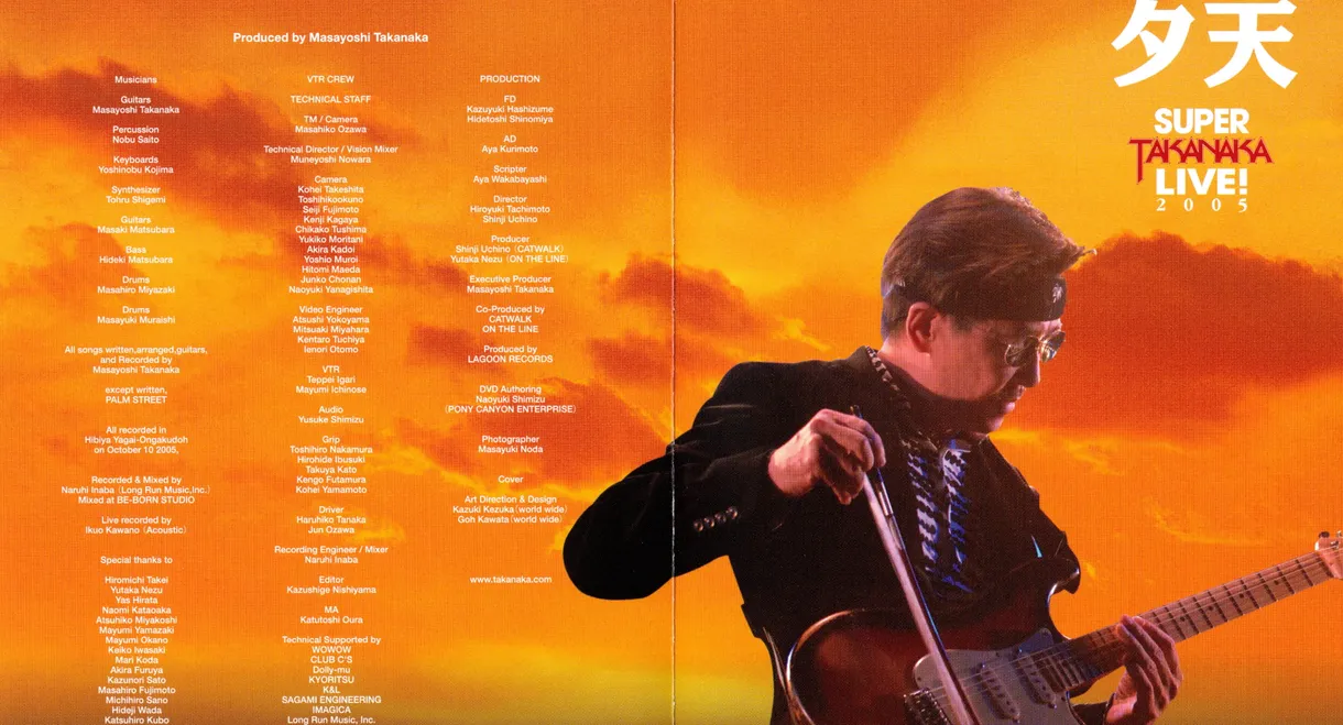Takanaka Super Live 2005