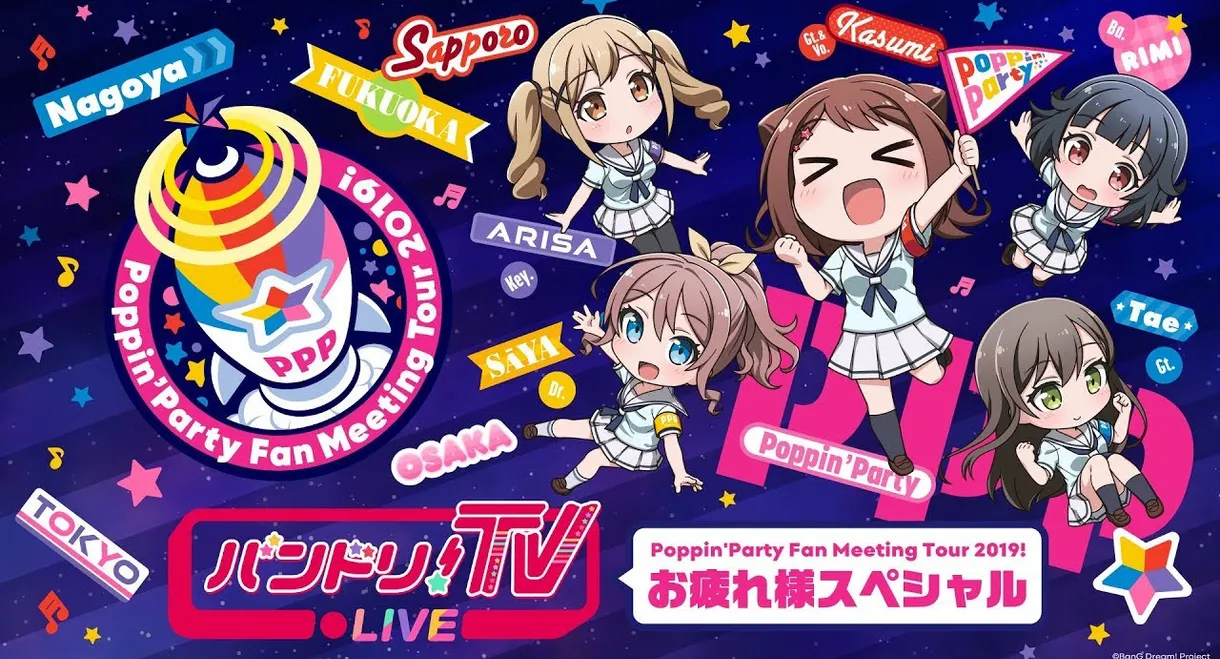 Poppin'Party Fan Meeting Tour 2019!