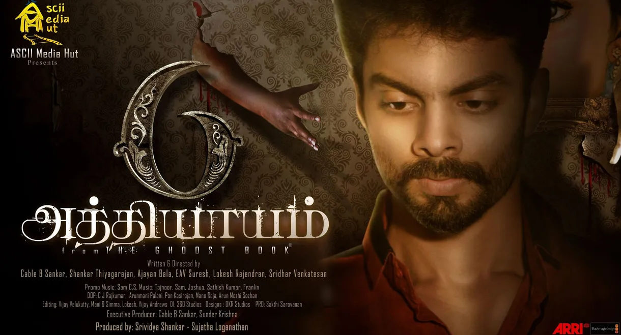 6 Athiyayam