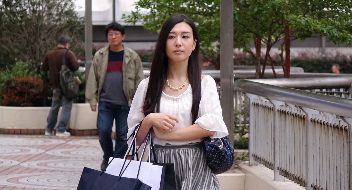 The Secret Game of the Immoral Wife