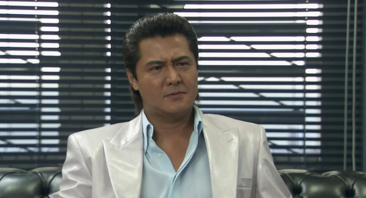 The King of Minami: The Pressure of Brands