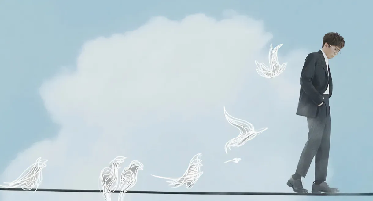 TME live 毛不易《幼鸟指南》专辑首唱会