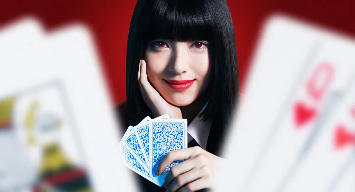 Kakegurui: The Movie