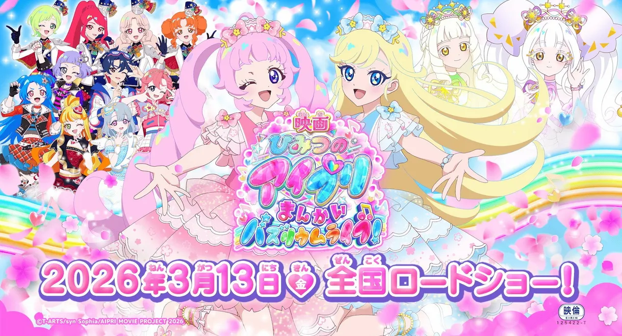 Himitsu no AiPri Movie: Mankai Buzzlume Live!