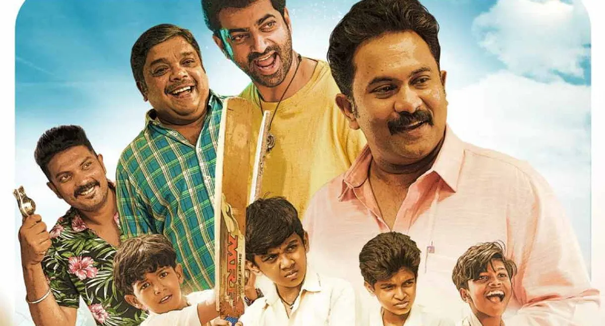 Sthanarthi Sreekuttan