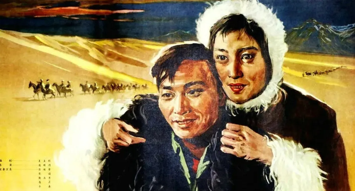 Struggle in the Desert