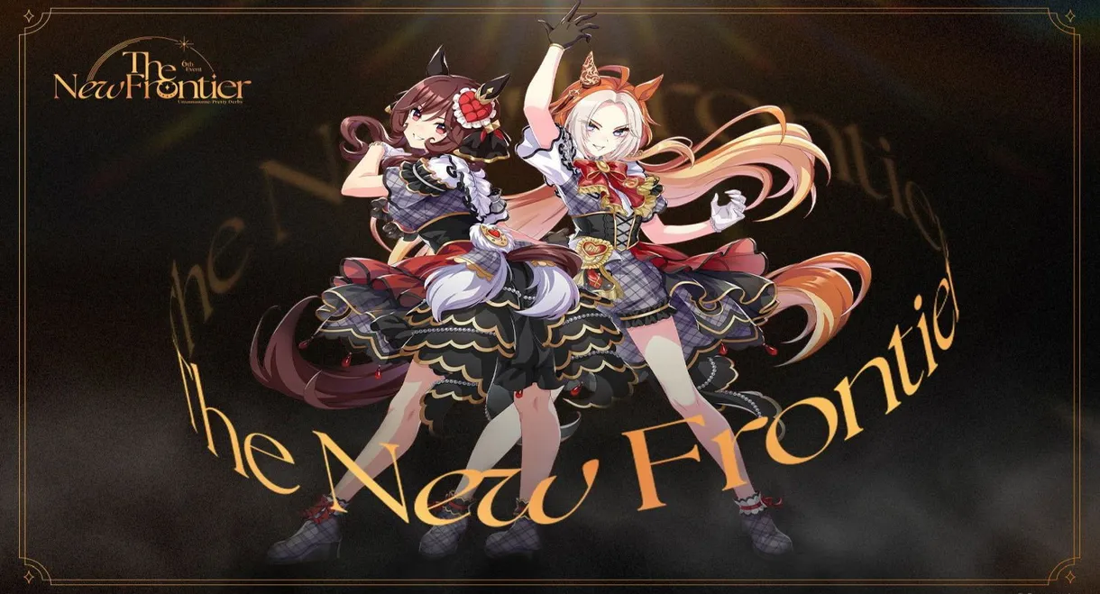 Uma Musume Pretty Derby 6th EVENT The New Frontier