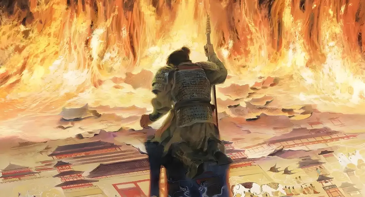 Three Kingdoms: Starlit Heroes