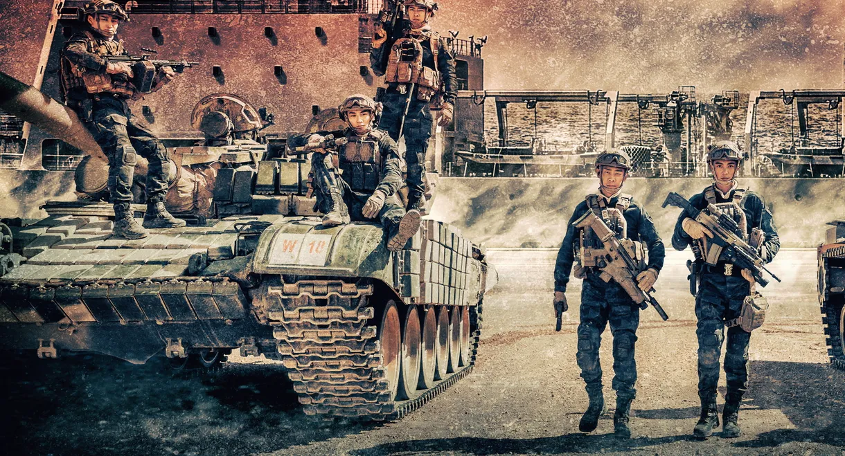 Operation Red Sea