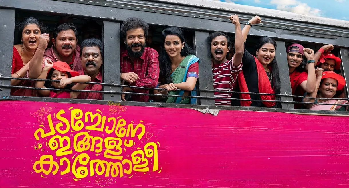 Padachone Ingalu Kaatholee