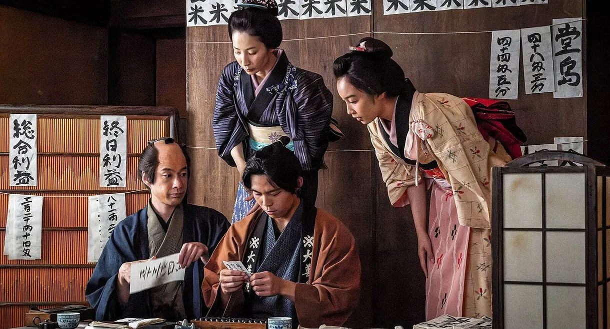 Ginji The Speculator