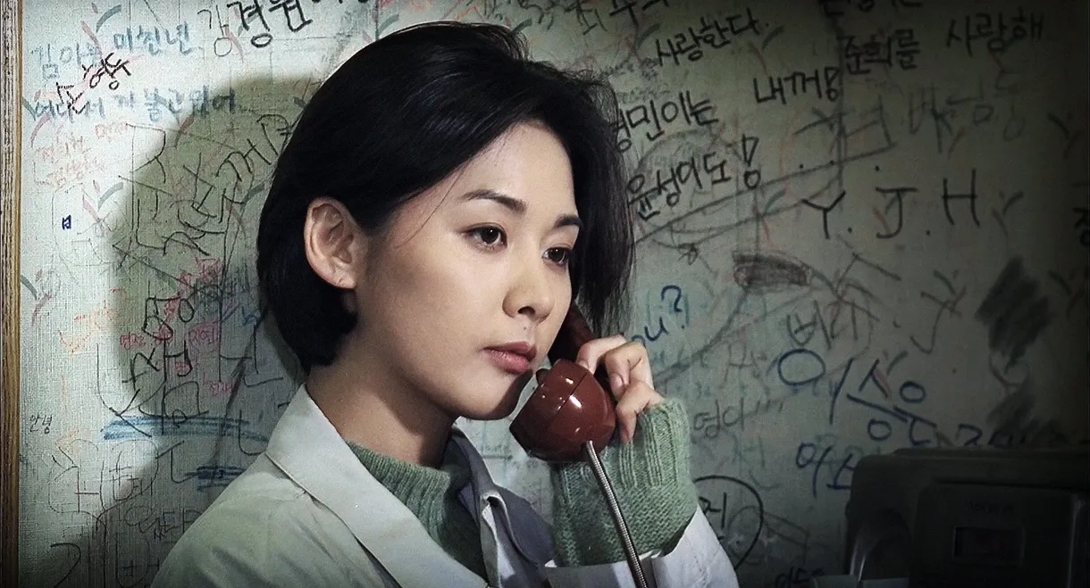 The Day a Pig Fell Into the Well