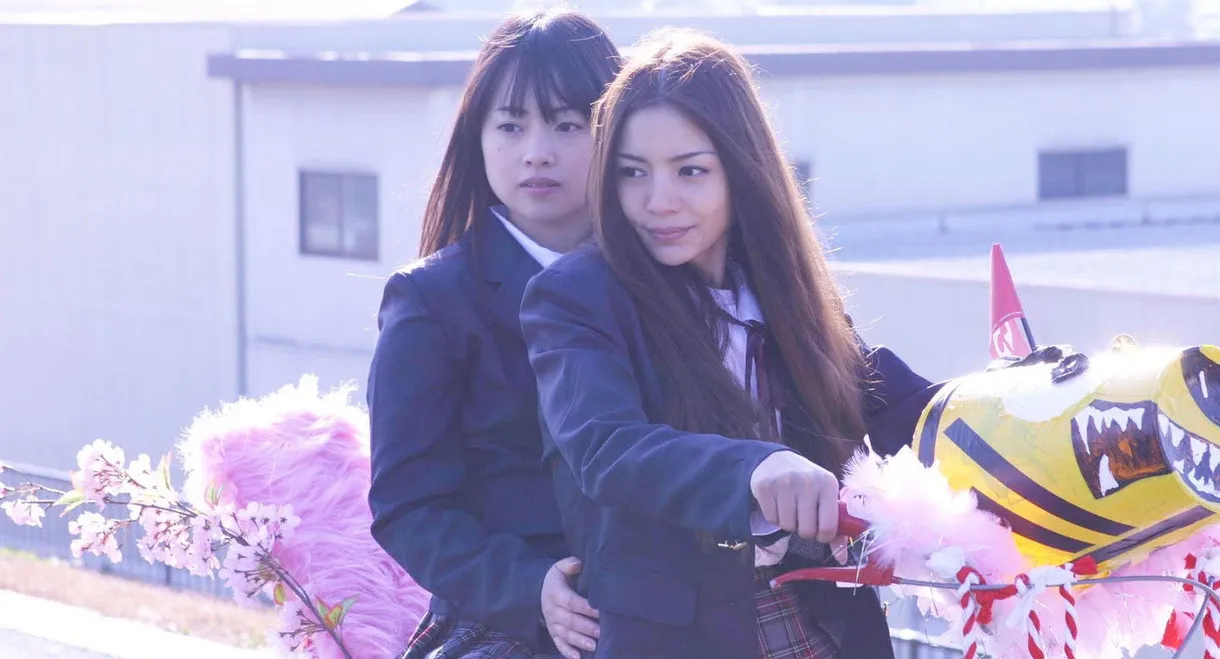 Yankee High School Girl 1 ~Ibaraki's Strongest Legend~