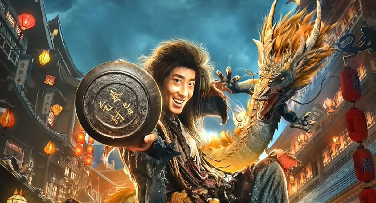 King of the New Beggars